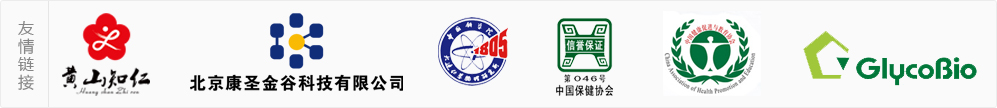 北京中科惠澤糖生物工程技術(shù)有限公司